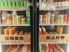 -AJIYA·池袋日式烧肉自助(天津万象城店)