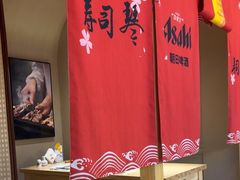 -琴寿司居酒屋(中山广场店)