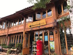 -猫的天空之城概念书店(丽江古城饮玉巷店)