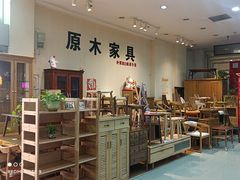 -长虹家具世界(渭水道店)
