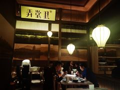 -弄堂里(西溪龙湖天街店)