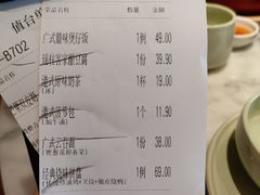 -蝴蝶里·粤菜·点心(滨江龙湖店)