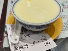 -仁信双皮奶(庙前直街店)