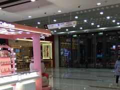 -万达茂商场(南京仙林店)