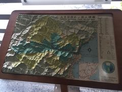 -太鲁阁公园
