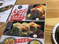 -东菊料理(吉利购物广场店)