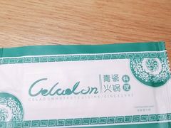-青瓷火锅料理(西单大悦城店)