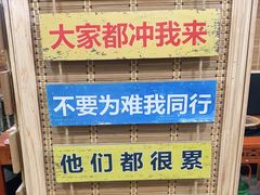 -老姐石板烧烤+铜炭火锅(总店)