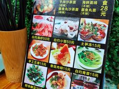 菜单-老宅原住民沙茶面精品小吃(龙头路店)