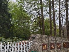 -赭山公园
