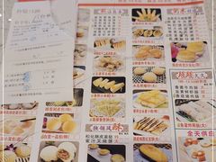 -又一间茶点轩(百汇广场店)