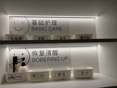 -喝丢一只鞋海鲜烧烤(总店)