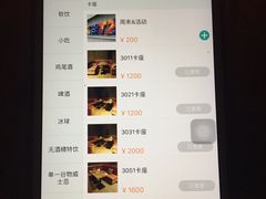 -TZ House音乐现场(茅台店)