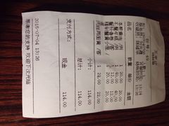 iphone_upload_pic-王家沙点心店(南京西路总店)