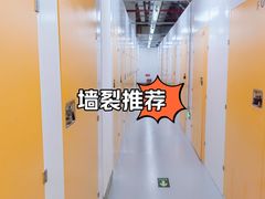 -安东易迷你仓自助寄存仓库(淞虹路店)