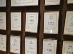 -廣順興(黄山路店)