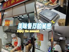 -嘉荟市场(北新泾店)