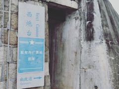-胡里山炮台