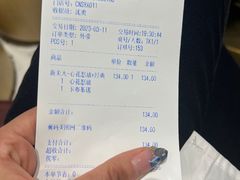 -哈根达斯(皇城恒隆广场店)