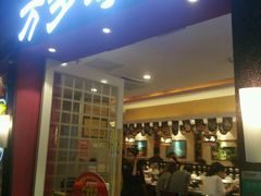 -万岁寿司(芳村店)