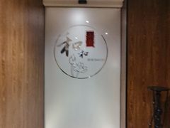 -和和小厨