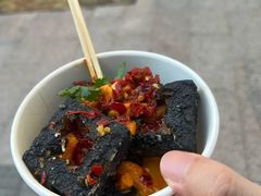 -黑色经典臭豆腐·湖南特产(潇湘文化店)
