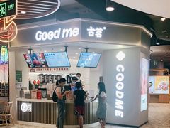 门面-古茗(湖里五缘湾天虹店)