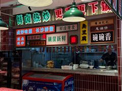 -龙师傅卤炒(天马店)