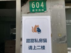 -Bastet sally猫舍购宠(静安店)