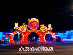 -长春市南湖公园