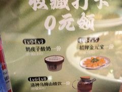 -惠宾饭庄(中山路店)