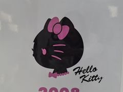 -凯蒂猫主题馆