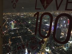 -上海环球金融中心云端足球盛典