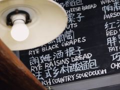 -Juicy Bakery(大学路店)