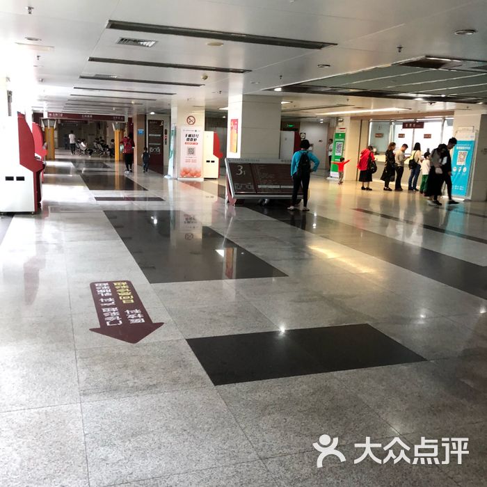 关于北京中医医院、昌平区跑腿代挂的信息