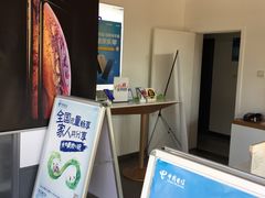 -中国电信(酒仙桥营业厅)