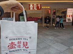 -壶见(苏宁广场B区店)