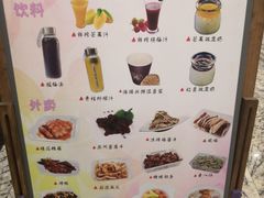 -鸿瑞興面馆(梅岭店)