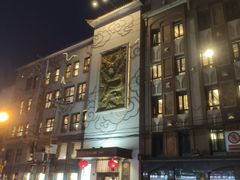 -乾隆美食·本帮菜(黄河路店)