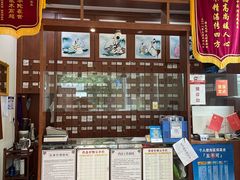 -元大中医连锁·疼痛推拿理疗·艾灸(紫竹园店)