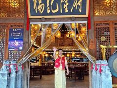 -杨记隆府(南坪店)