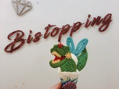 -Bistopping