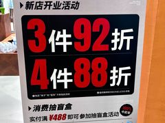 -美罗城