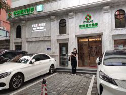 -欧扬医疗美容