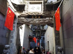 -万县面馆(高笋塘店)