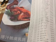 -虾饺妹·酒家(金碧店)