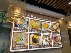 -江记甜品(罗湖店)