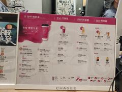 -霸王茶姬(正佳广场店)