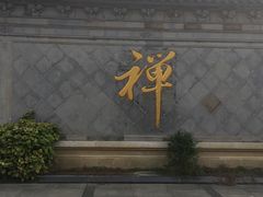 -梅村泰伯庙