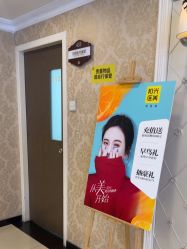 -深圳春天阳光医院·轮廓抗衰中心